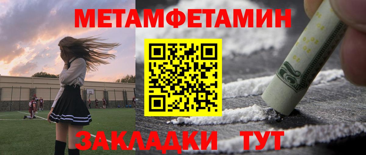 АМФ VHQ  Амфетамин  Оренбург  Вход с VPN 