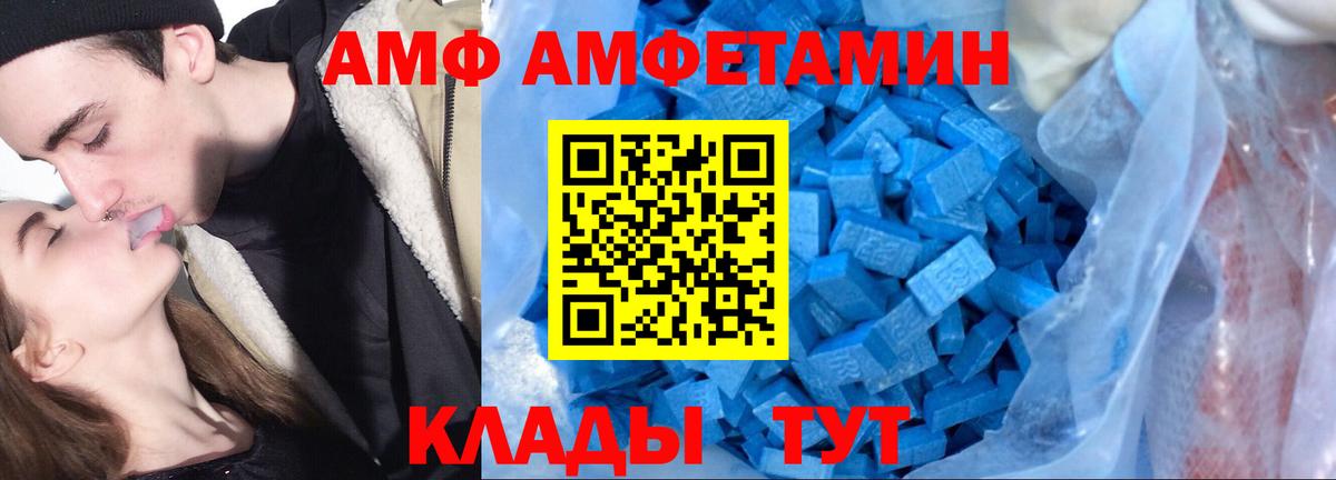 Кокаин  Оренбург  Вход с VPN  МЕФ кристаллы  Каннабис  Гашиш 