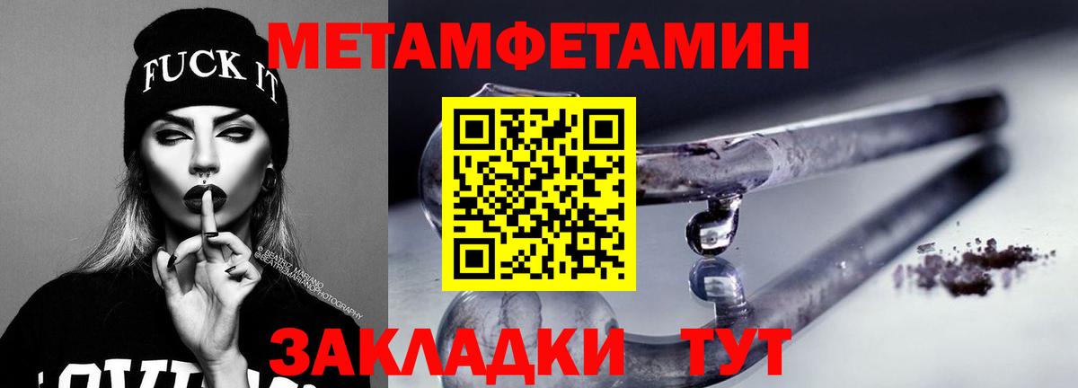 Амфетамин 97% Оренбург