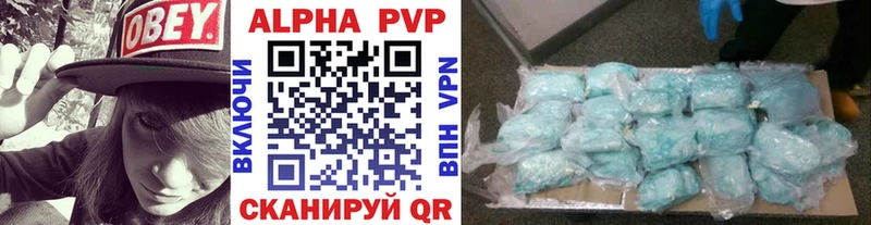 где продают наркотики  Оренбург  Альфа ПВП СК КРИС 