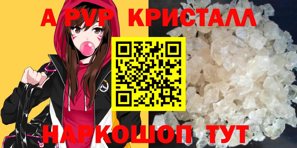 A PVP VHQ Оренбург