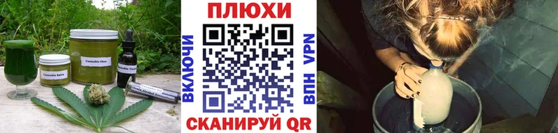 Печенье с ТГК марихуана  МЕГА как войти  даркнет наркотические препараты  Оренбург 