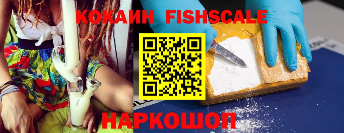 КОКАИН 98% Оренбург
