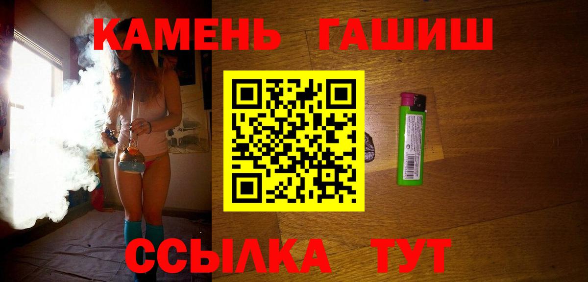 Гашиш AMNESIA HAZE  Гашиш индика сатива  Вход с VPN  Оренбург 