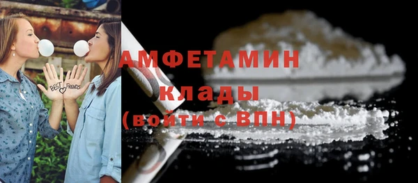 кристаллы Медвежьегорск