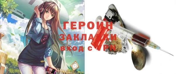 эйфоретик Абаза