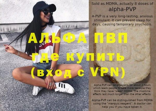 эйфоретик Абаза