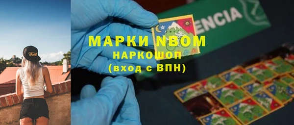 кристаллы Медвежьегорск