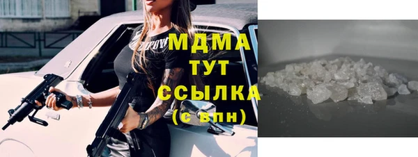 гидропоника Мегион