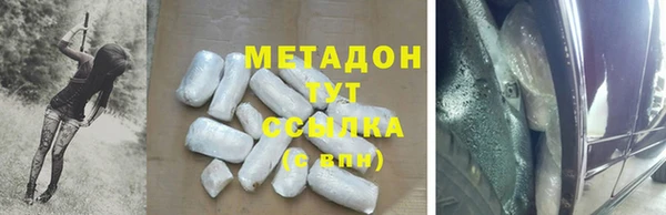 эйфоретик Абаза