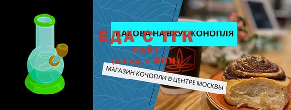 гидропоника Мегион