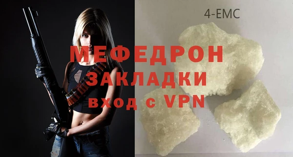 кристаллы Медвежьегорск