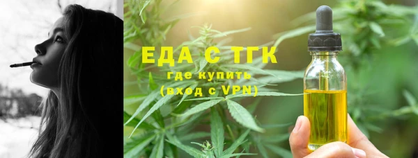 гидропоника Мегион
