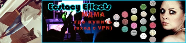 эйфоретик Абаза