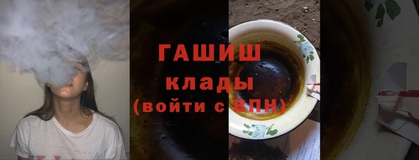 эйфоретик Абаза