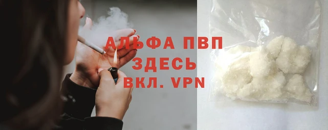 прущие крисы Медногорск