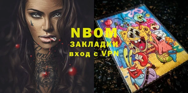 эйфоретик Абаза