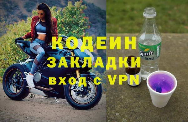 кристаллы Медвежьегорск