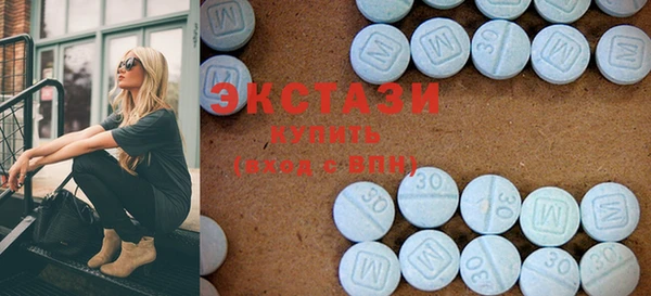 эйфоретик Абаза