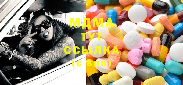 кристаллы Медвежьегорск