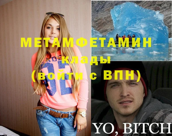 эйфоретик Абаза