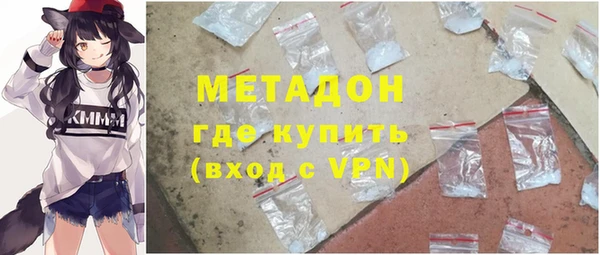 эйфоретик Абаза