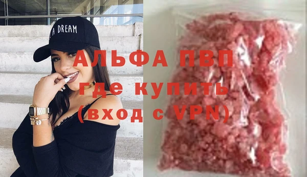 индика Абдулино
