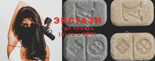 индика Абдулино
