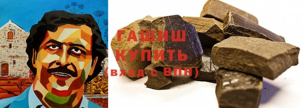 прущие крисы Медногорск