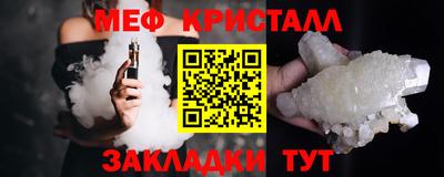 бутик Можга