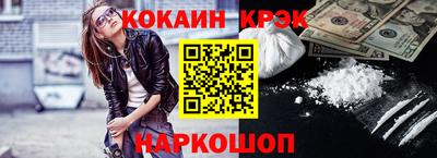 MESCALINE Можайск