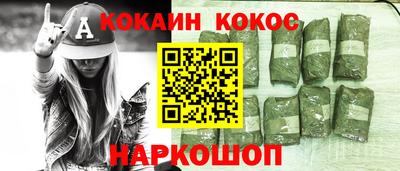 MESCALINE Можайск