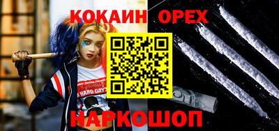 MESCALINE Можайск