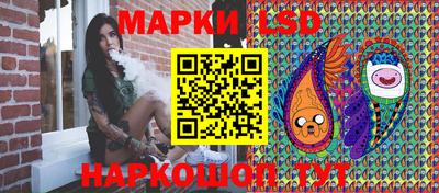 MESCALINE Можайск
