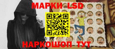 MESCALINE Можайск