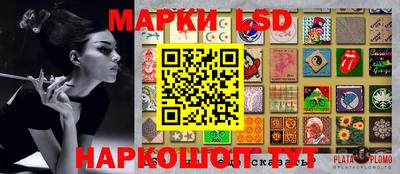 MESCALINE Можайск