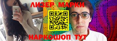 MESCALINE Можайск