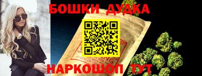 бутик Можга