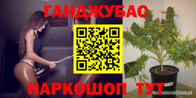 бутик Можга