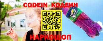 MESCALINE Можайск