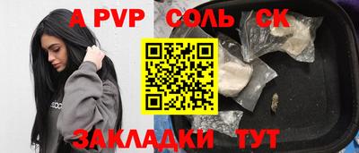 бутик Можга
