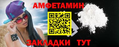 бутик Можга