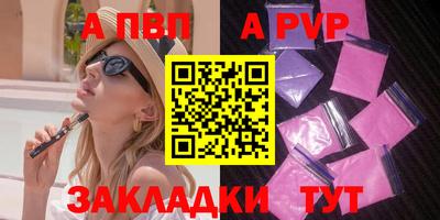 бутик Можга