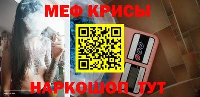 MESCALINE Можайск