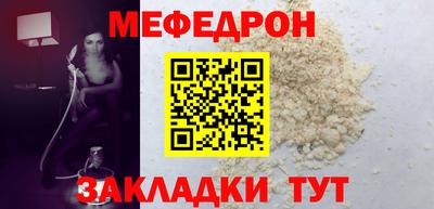 MESCALINE Можайск