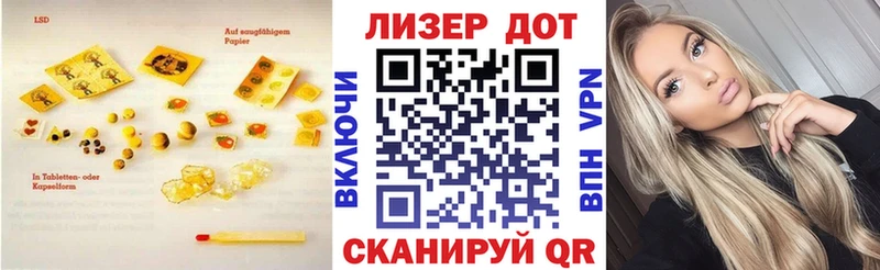 ЛСД экстази кислота  купить наркотик  Оренбург 