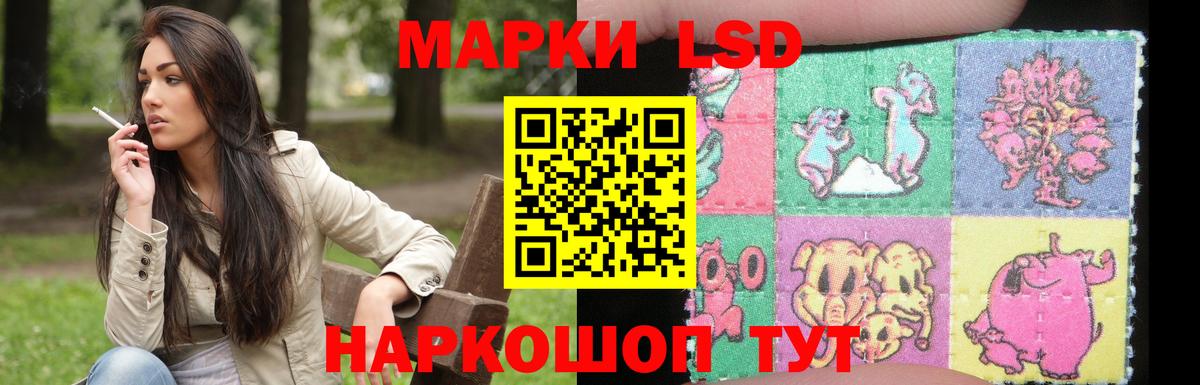 Лсд 25 экстази кислота  ЛСД экстази  Вход с VPN  OMG маркетплейс  ЛСД экстази кислота  Оренбург 