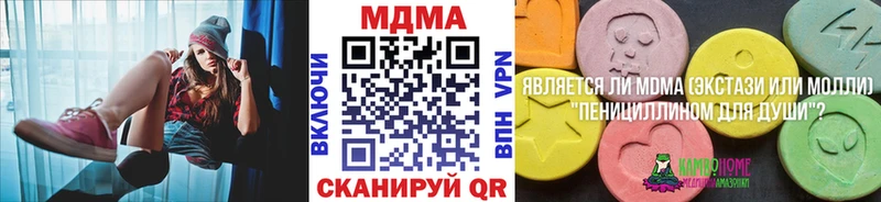 даркнет сайт  Оренбург  blacksprut   МДМА кристаллы 