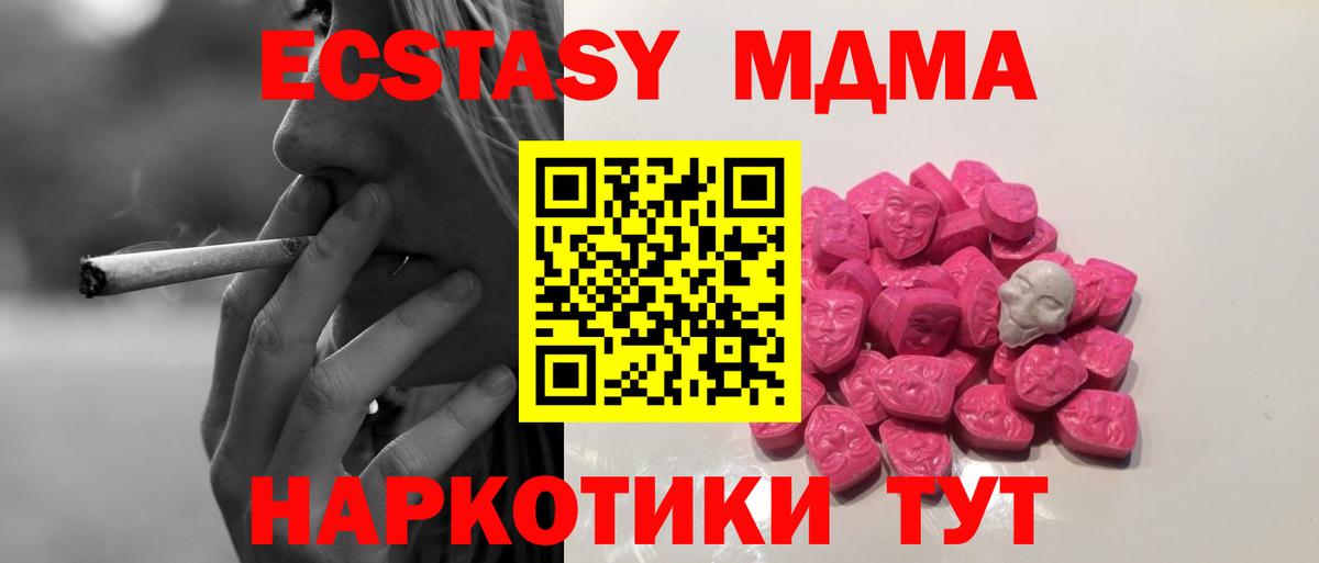MDMA VHQ Оренбург