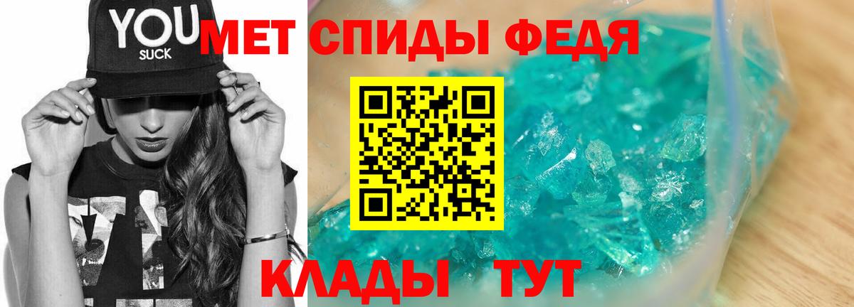 Метамфетамин пудра  Вход с VPN  Оренбург  Метамфетамин пудра 